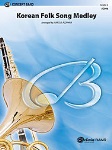 Korean Folk Song Medley (score only) . Concert Band . Traditional